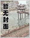 [阴阳师]平安浮世卷