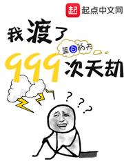 西门仙族